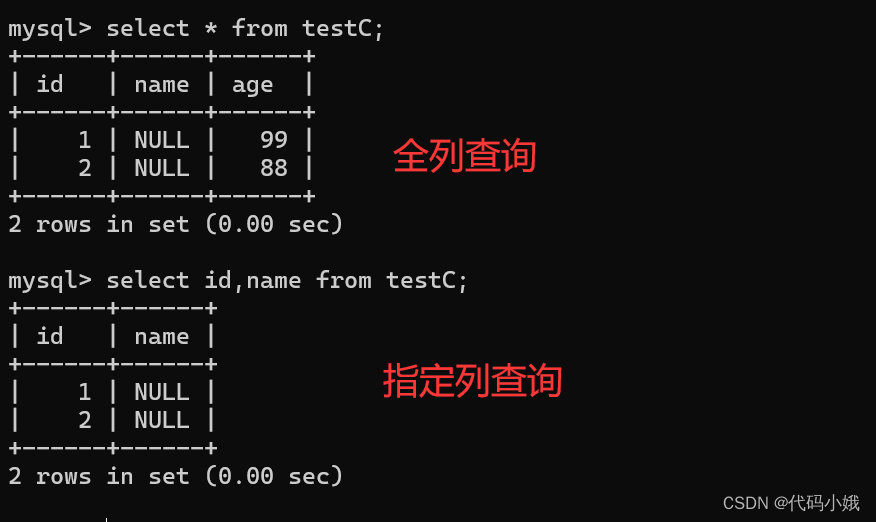 MySQL中常用的操作语句已汇总,第43张