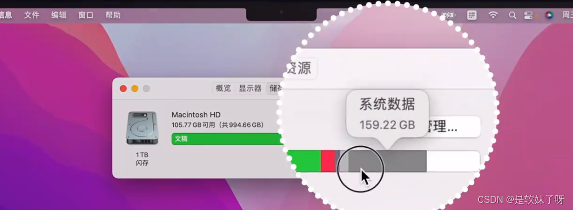 macbook删除软件只需几次点击即可彻底完成？macbook删除软件没有叉 苹果笔记本MacBook电脑怎么卸载软件? cleanmymac x怎么卸载,第1张