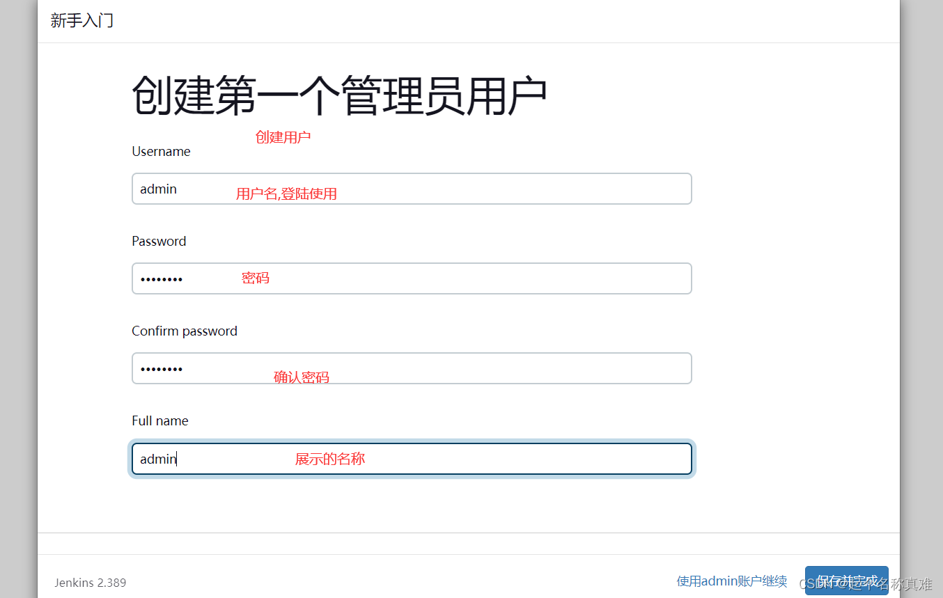 2023全网最细最全保姆级gitlab+Jenkins+maven自动化部署springboot项目教程,在这里插入图片描述,第83张