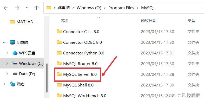 MySQL社区版下载安装教程,第31张