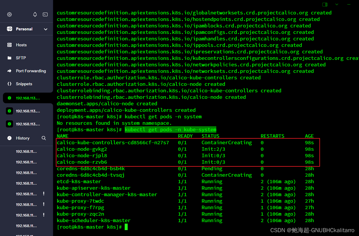 Linux：kubernetes（k8s）部署CNI网络插件（4）,第12张