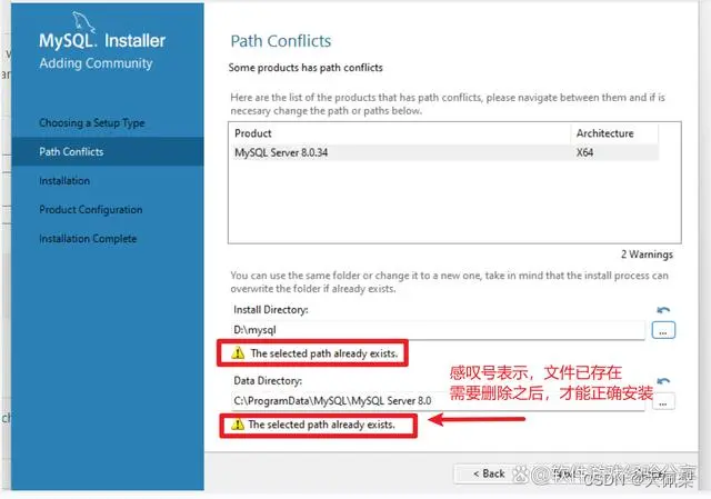 Mysql 下载与安装教程（详细介绍与总结）,在这里插入图片描述,第7张