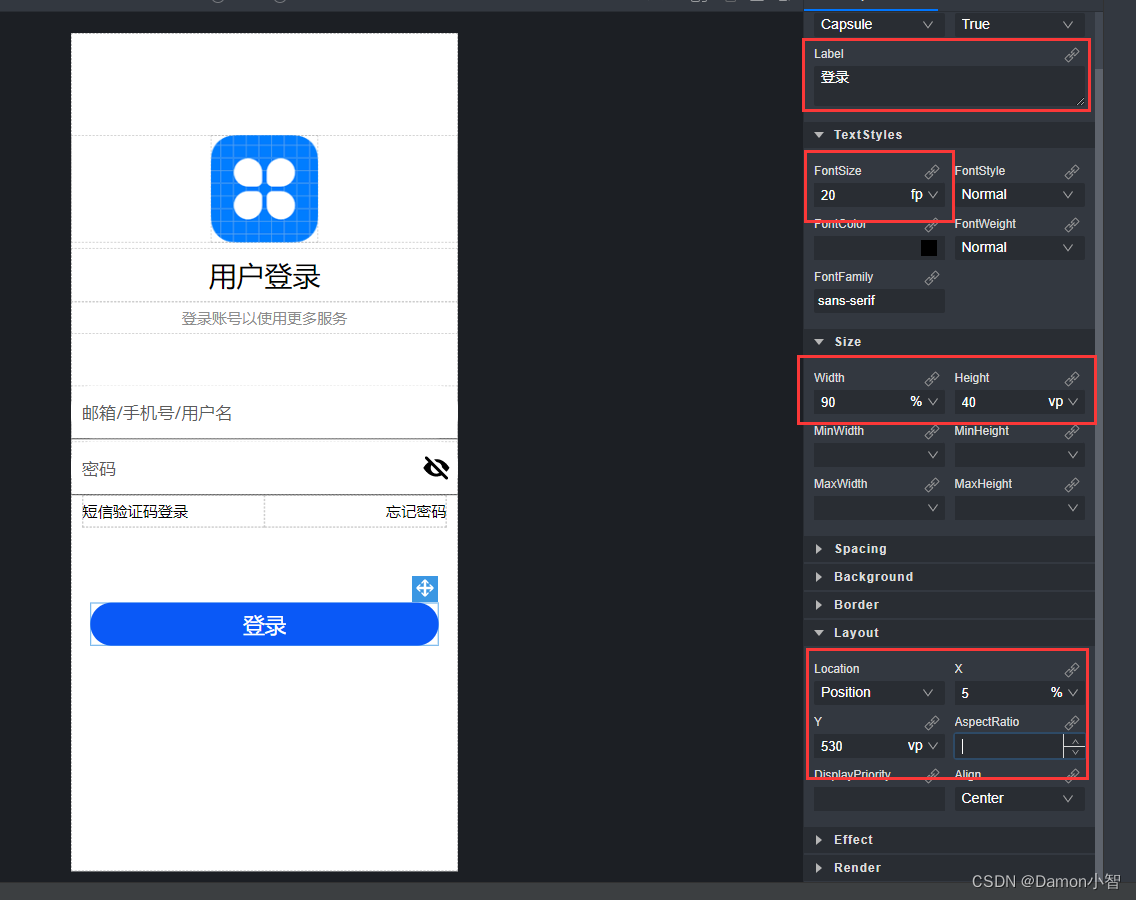 HarmonyOS应用开发-低代码开发登录页面(超详细),第25张