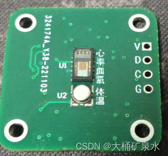 STM32+ MAX30102通过指尖测量心率+血氧饱和度,第5张