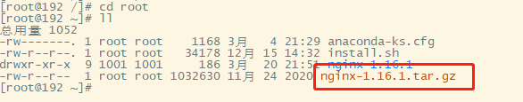 CentOS部署FastDFS+Nginx并实现远程访问本地服务器中文件,1679323002737,第15张