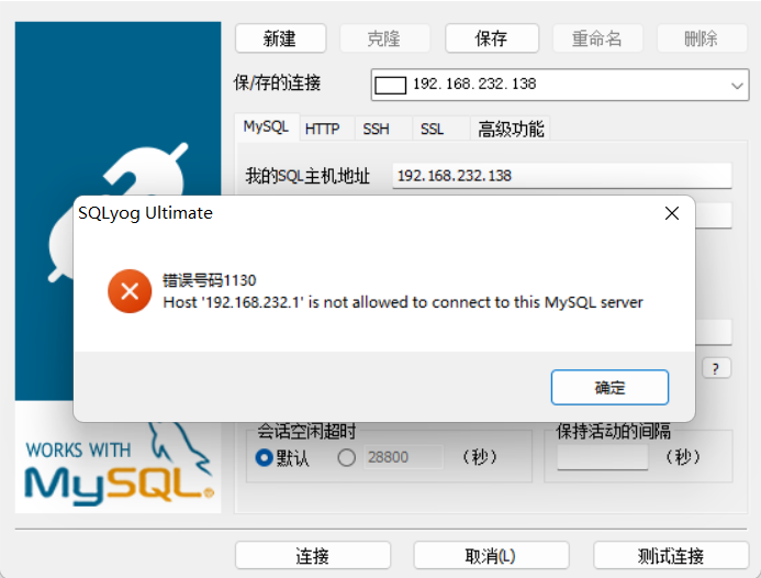 Linux中mysql 默认安装位置&Linux 安装 MySQL,在这里插入图片描述,第27张