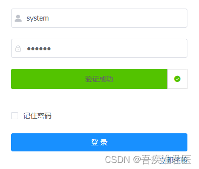 RuoYi SpringBoot +Vue实现简易滑块验证，并且集成aj-captcha实现滑块图片验证和文字点选验证(超详细，自测可用),第3张