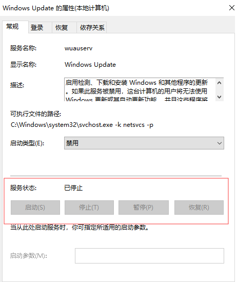 【SQL Server安装绊脚石】排除报错的终极指南,image-20240313165441320,第5张