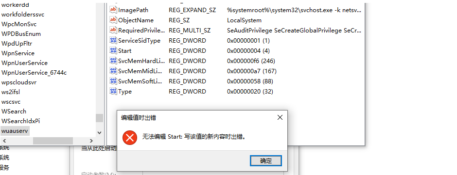 【SQL Server安装绊脚石】排除报错的终极指南,image-20240313172644597,第9张