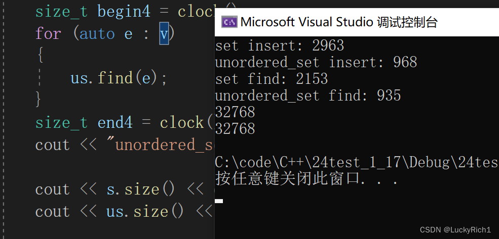 【C++】哈希表,在这里插入图片描述,第12张