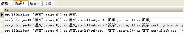 搞定mysql的 行转列（7种方法） 和 列转行,在这里插入图片描述,第6张