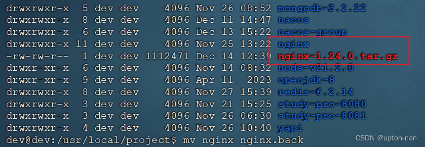 nginx启动报错nginx: [emerg] unknown directive “stream“ in usrlocalprojectnginxconfnginx.conf:159,第2张