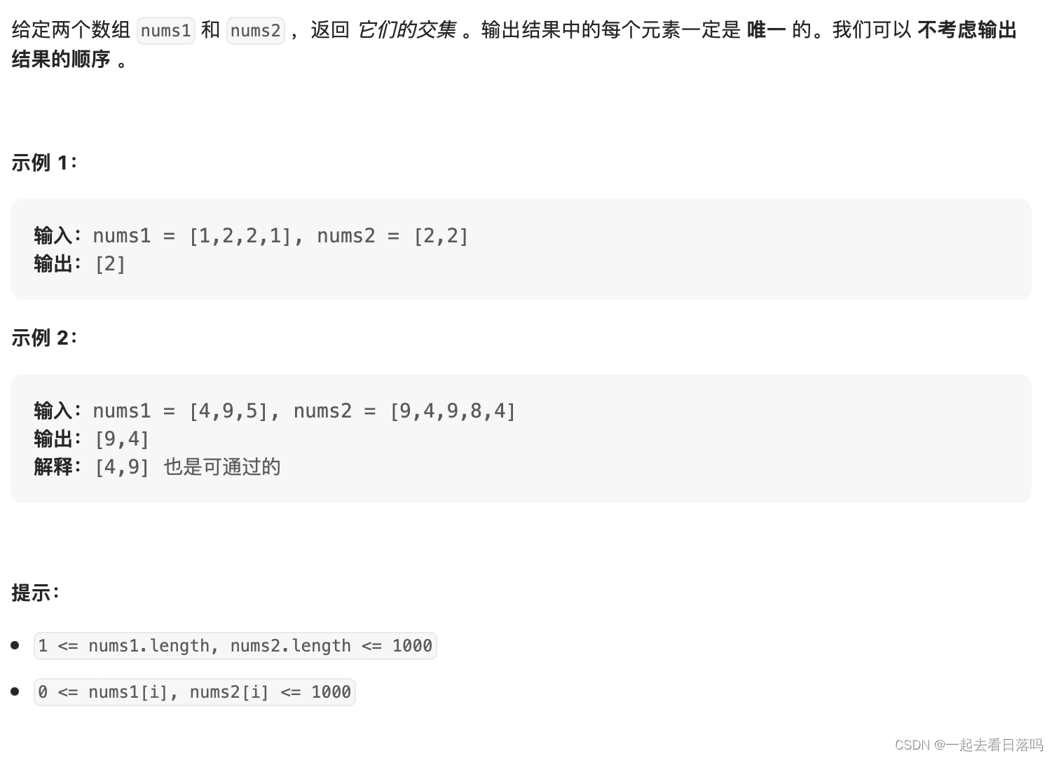 【C++进阶】map和set（ 万字详解）—— 上篇,请添加图片描述,第8张