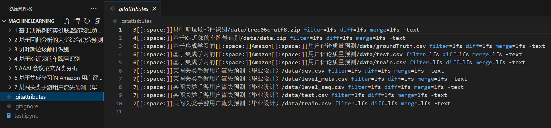 基于 VScode 的 git 详细使用指南【保姆级！建议收藏！】,image-20240203162217644,第64张