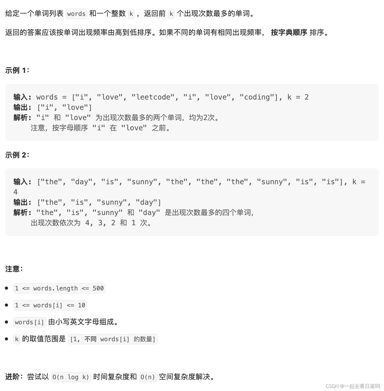 【C++进阶】map和set（ 万字详解）—— 上篇,请添加图片描述,第6张