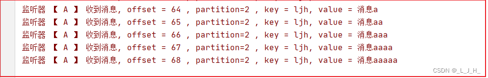 17、Kafka ------ SpringBoot 整合 Kafka 发送 和 接收消息（使用 KafkaTemplate 发送消息 和 使用 @KafkaListener 修饰监听器来接收消息）,在这里插入图片描述,第24张