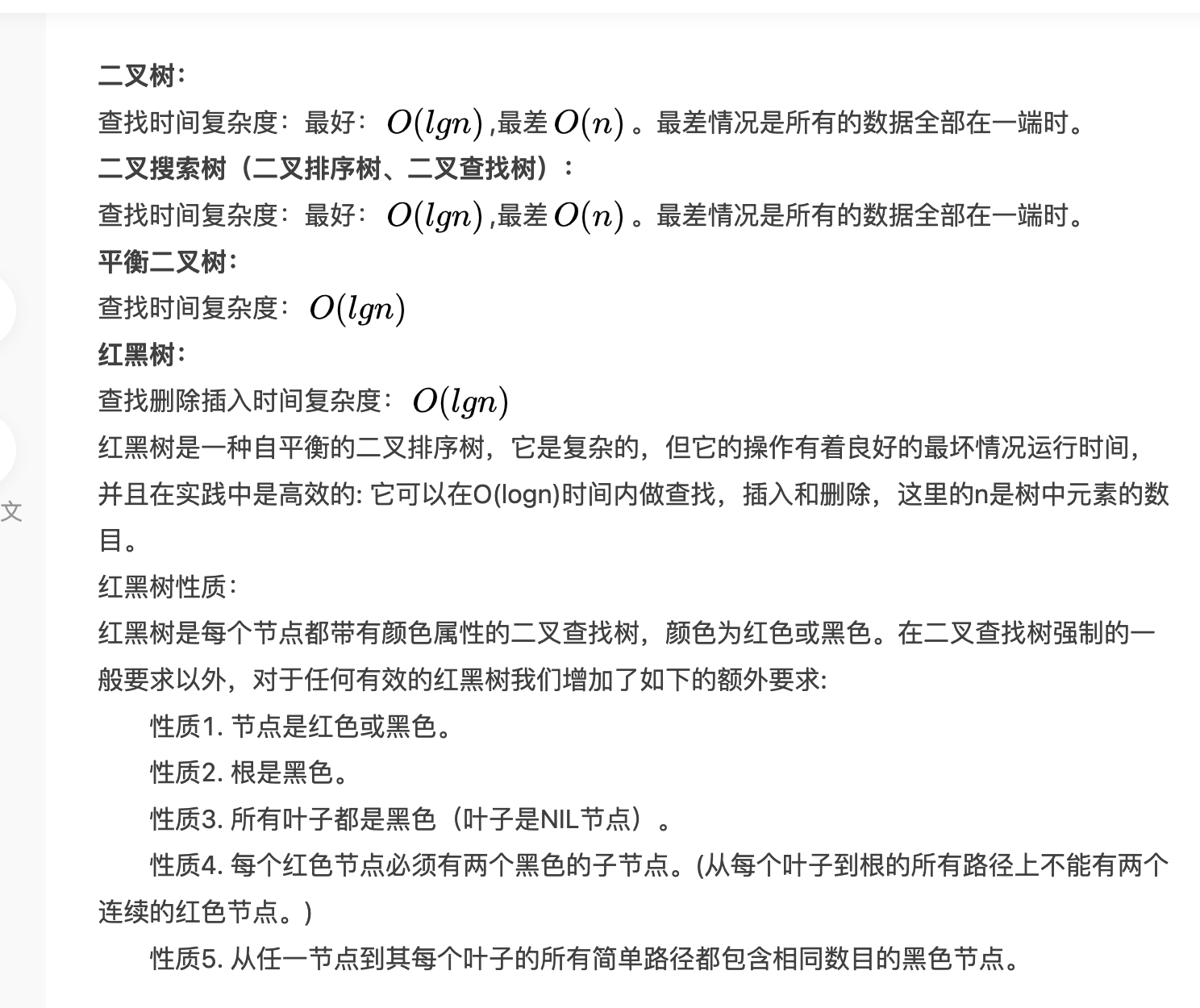 Java面经完结版,image.png,第2张