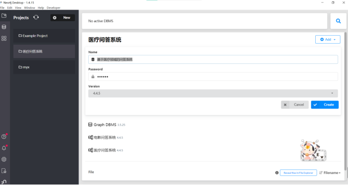 基于neo4j知识图谱+flask的大数据医疗领域知识问答系统（完整源码+源码解析+开发文档+视频讲解等资料）,在这里插入图片描述,第17张