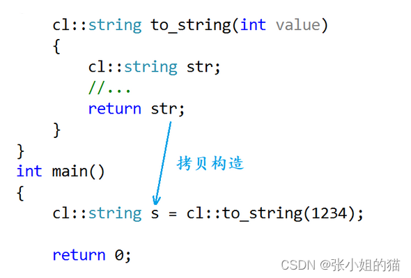 【C++】C++11 ~ 右值引用和移动语义,在这里插入图片描述,第7张