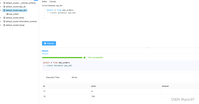 Flink cdc3.0同步实例（动态变更表结构、分库分表同步）,在这里插入图片描述,第11张