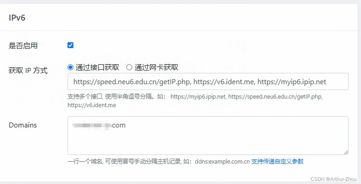 OpenWRT中的DDNS-GO无法获取软路由IPV6地址,第1张