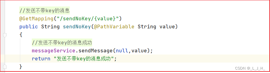 17、Kafka ------ SpringBoot 整合 Kafka 发送 和 接收消息（使用 KafkaTemplate 发送消息 和 使用 @KafkaListener 修饰监听器来接收消息）,在这里插入图片描述,第10张