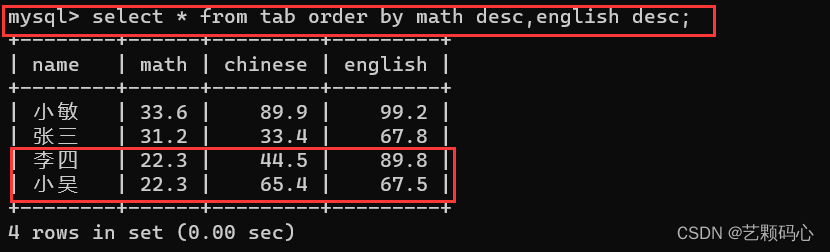 MySQL(详细),第30张