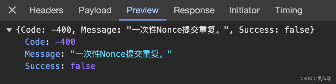 【爬虫逆向实战篇】定位加密参数、断点调试与JS代码分析,在这里插入图片描述,第3张