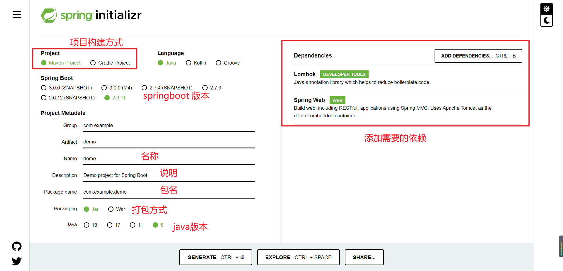 最全面的SpringBoot教程（一）——SpringBoot概述,在这里插入图片描述,第4张