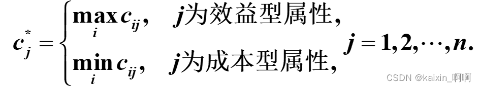 【数学建模系列】TOPSIS法的算法步骤及实战应用——MATLAB实现,在这里插入图片描述,第3张