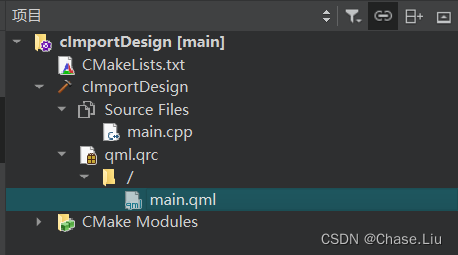 【QtQuick3D学习】使用Qt Design Studio设计UI并导入Qt Creator项目中使用——基于C++和Cmake,在这里插入图片描述,第1张