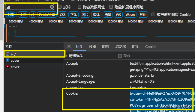 【VScode和Leecode的爱恨情仇】command ‘leetcode.signin‘ not found,在这里插入图片描述,第11张