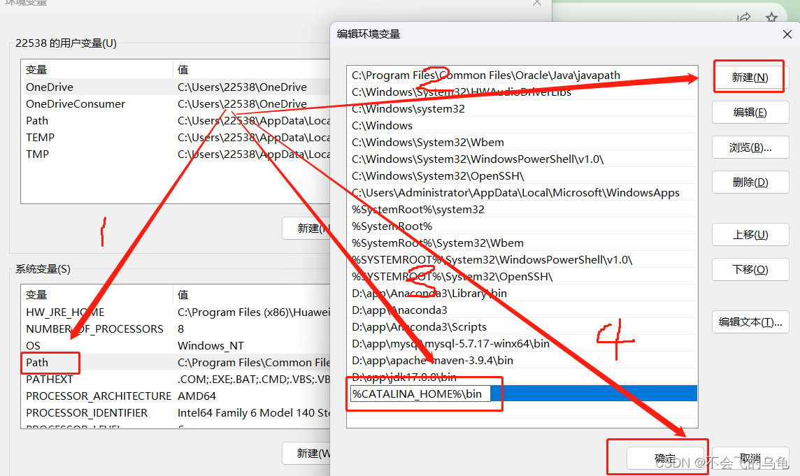 Tomcat10安装及配置教程win11,在这里插入图片描述,第9张