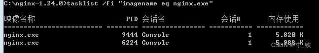 Windows Nginx 服务器部署（保姆级）,在这里插入图片描述,第15张