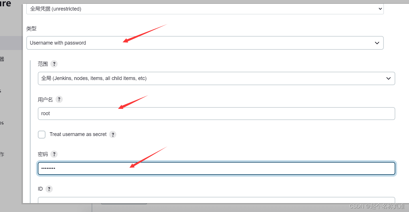 2023全网最细最全保姆级gitlab+Jenkins+maven自动化部署springboot项目教程,在这里插入图片描述,第123张