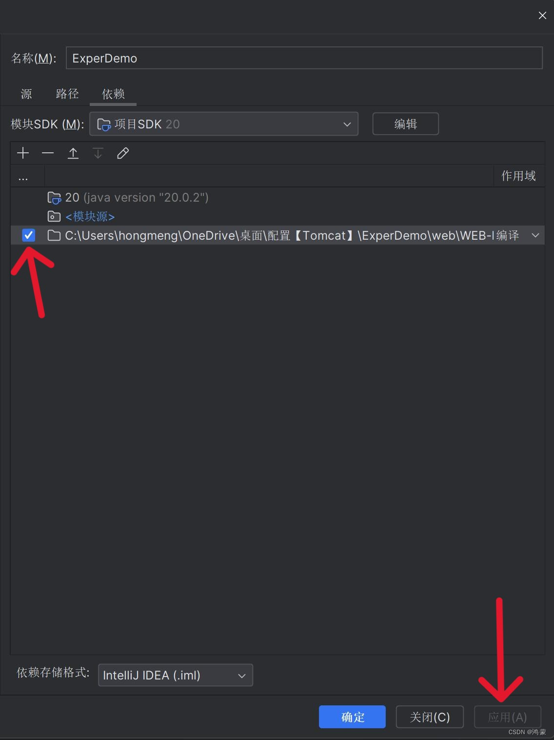 在【IntelliJ IDEA】中配置【Tomcat】【2023版】【中文】【图文详解】,第39张