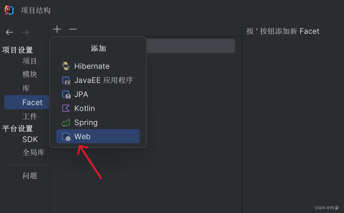 在【IntelliJ IDEA】中配置【Tomcat】【2023版】【中文】【图文详解】,第25张