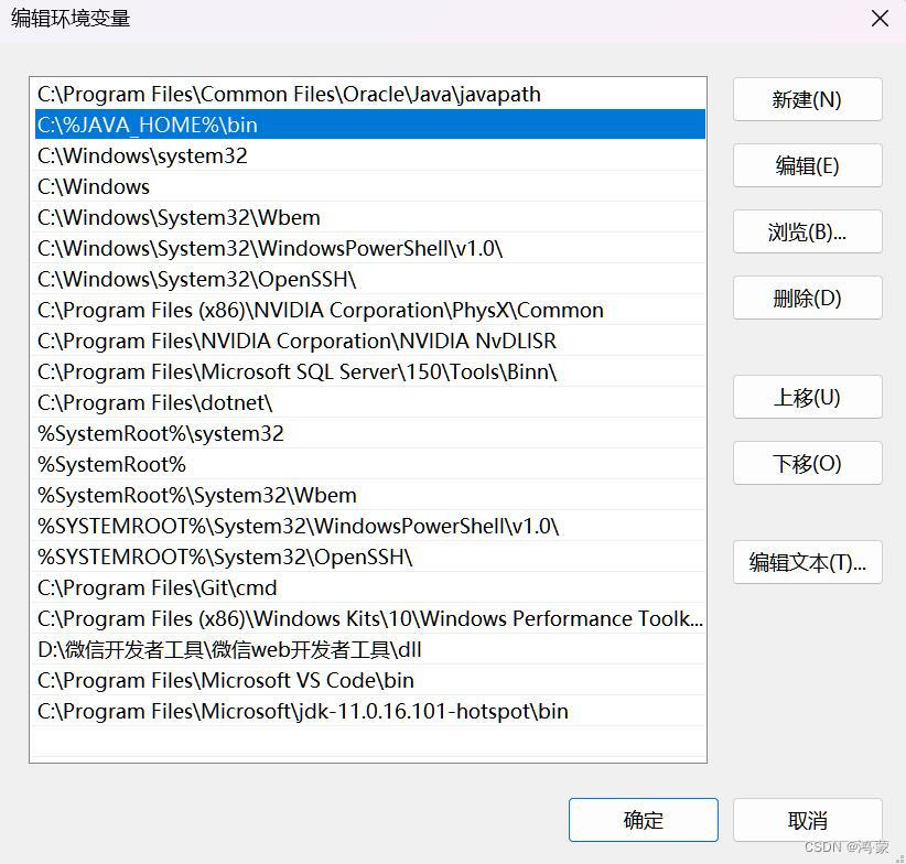 在【IntelliJ IDEA】中配置【Tomcat】【2023版】【中文】【图文详解】,第16张