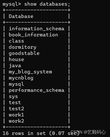 MySQL(详细),第3张