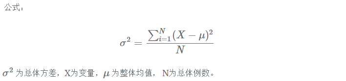 数学基础--均值、方差、标准差、协方差,在这里插入图片描述,第2张