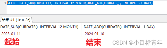 Mysql 查询最近12个月的数据,第2张