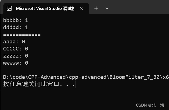 C++ 哈希的应用【布隆过滤器】,图示,第8张