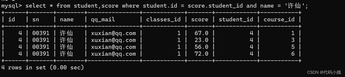 MySQL中常用的操作语句已汇总,第100张