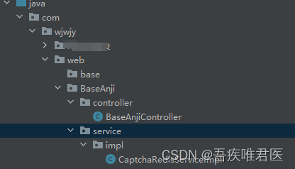 RuoYi SpringBoot +Vue实现简易滑块验证，并且集成aj-captcha实现滑块图片验证和文字点选验证(超详细，自测可用),第14张