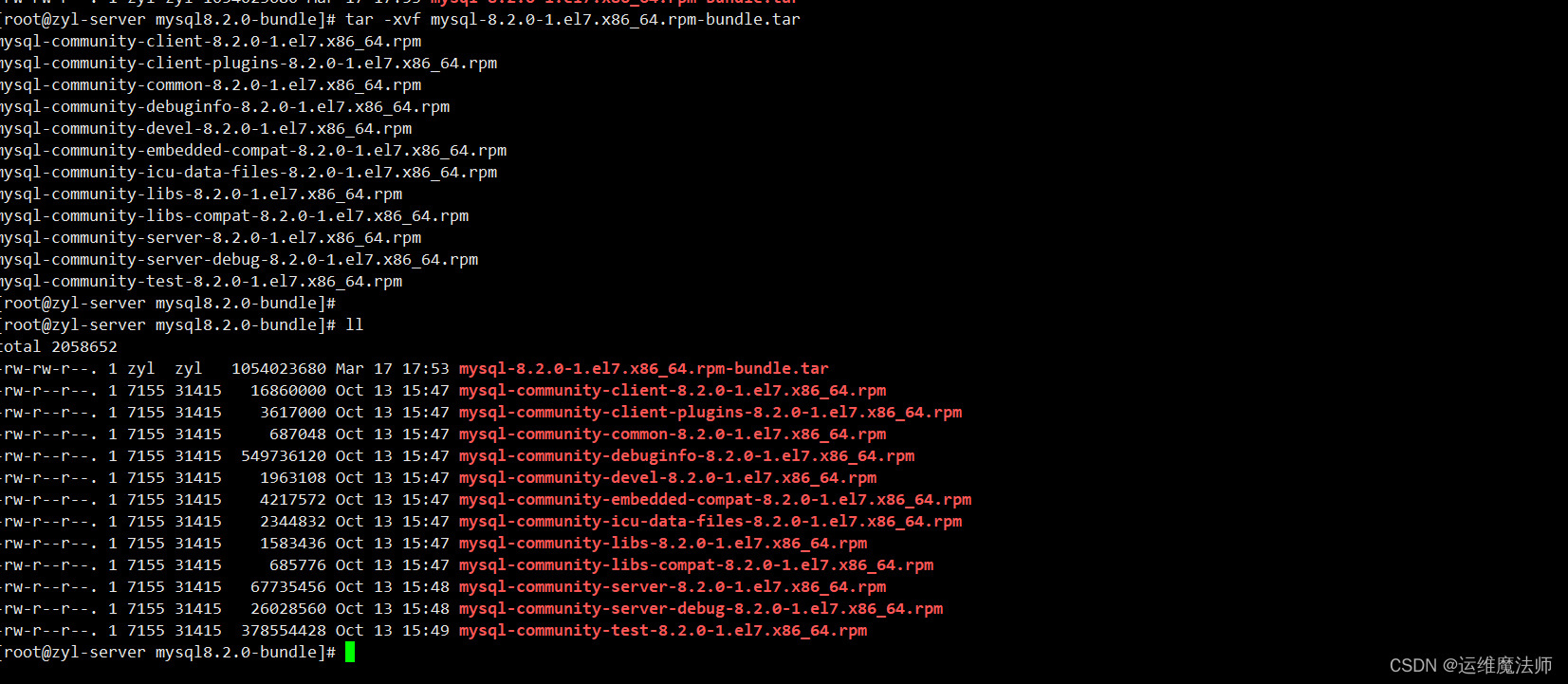 实现：mysql-5.7.42 到 mysql-8.2.0 的升级（rpm方式）,在这里插入图片描述,第6张