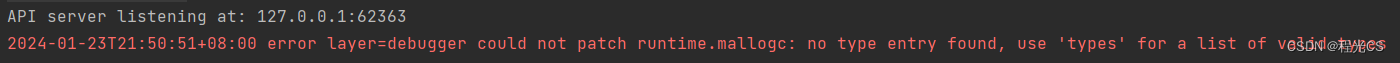 idea中debug Go程序报错error layer=debugger could not patch runtime.mallogc,在这里插入图片描述,第1张
