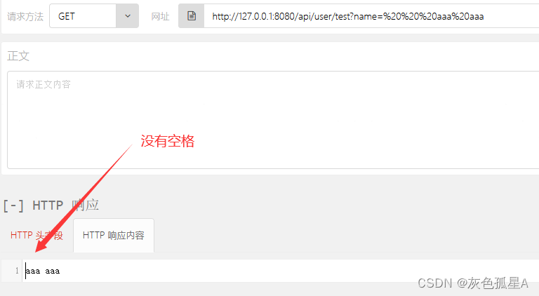 SpringBoot源码解读与原理分析(三十七)SpringBoot整合WebMvc(二)DispatcherServlet的工作全流程,有@InitBinder时无空格,第7张