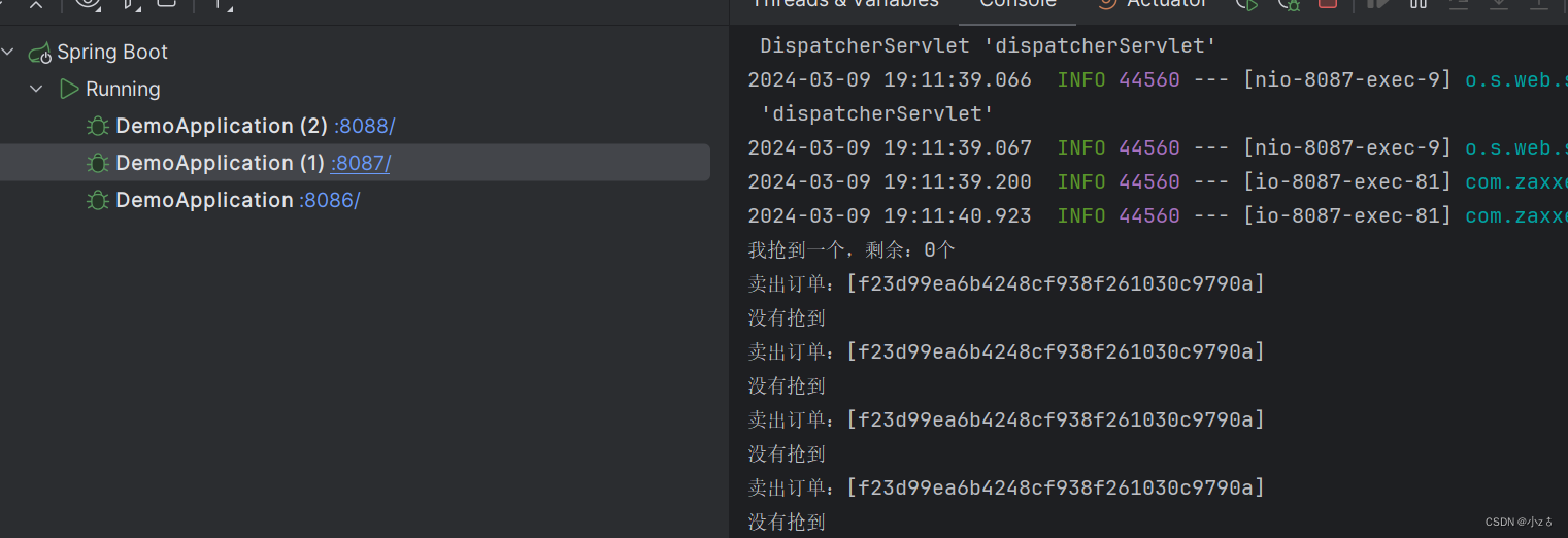 【三十】springboot项目上高并发解决示例,第22张