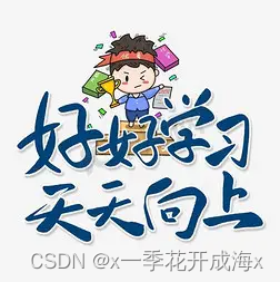 【数据结构】LeetCode升级版的环形链表，复制带随机指针的链表,第9张