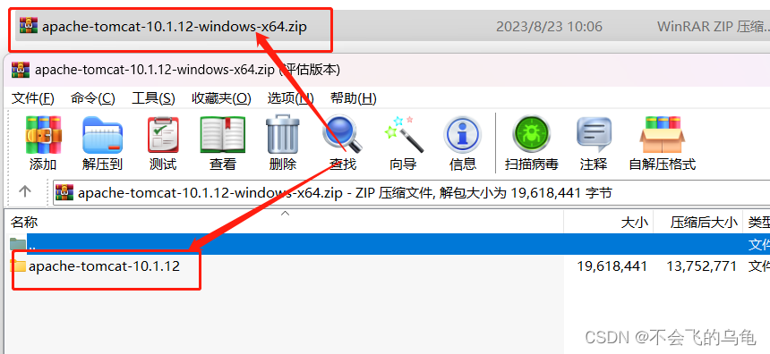 Tomcat10安装及配置教程win11,在这里插入图片描述,第4张